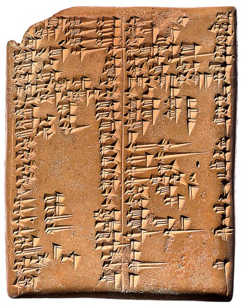 الكتابة المسمارية على لوح من الطين الفخار