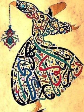 الرقص الصوفية (2)