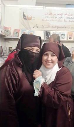 المرأة المغربية