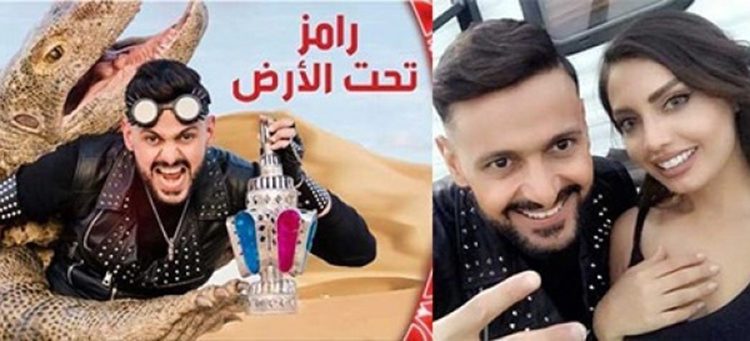 “رامز تحت الأرض” إثارة وتعويضات عملاقة للنجوم