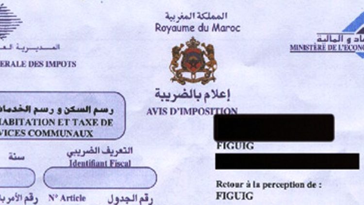 النظام الضريبي المغربي يعاني من ثغرات