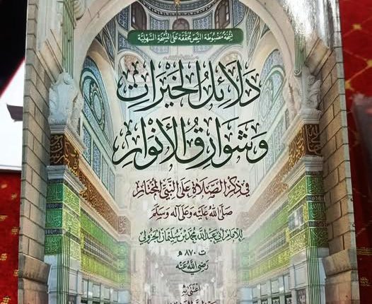 الصوايكي كسوة ضريح الإمام الجزولي،تحفة من دُرَرِ الصناعة التقليدية المغربية (1)