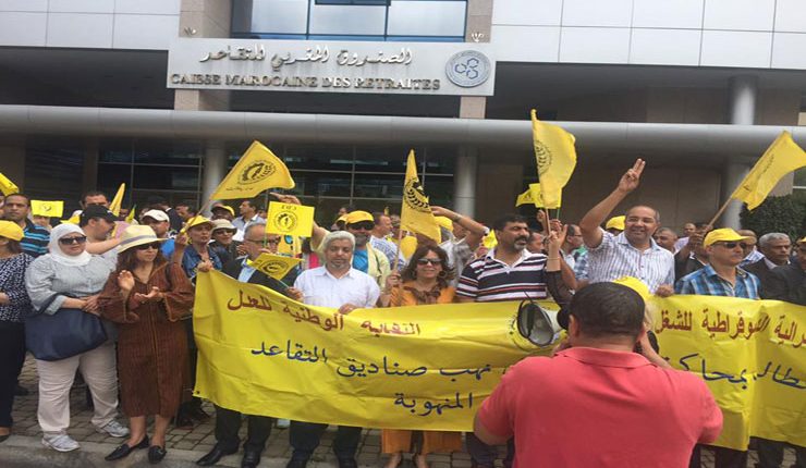 النقابة الوطنية للعدل مستمرةٌ في رفض التنظيم القضائي