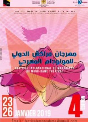 يوم تضامني للتبرع بالدم،بمقر جهة مراكش أسفي