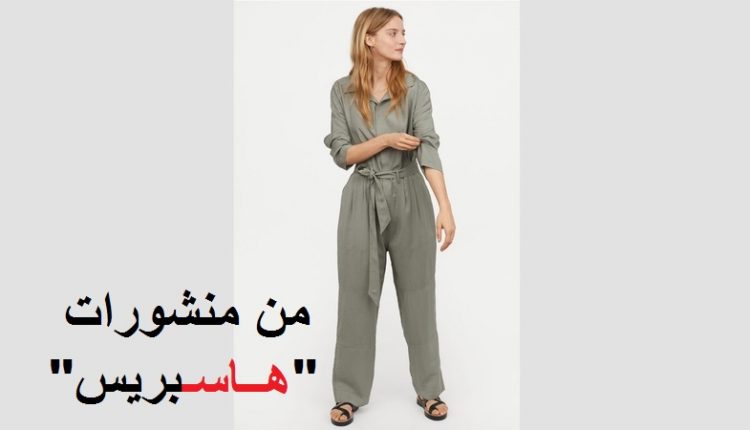 إشراقات زي العمال تهيمن على موضة النساء في الربيع