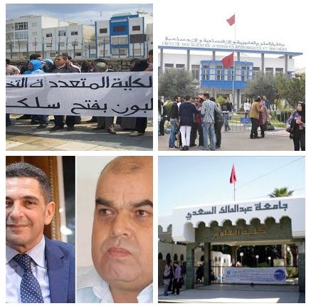 النقابة الوطنية للتعليم العالي تحدد مواقفها وتستعرض خطها النضالي