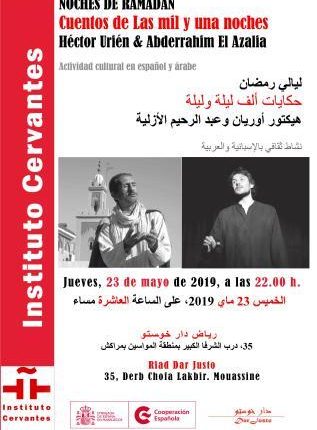 أوريان والأزلية يسردان حكايات ألف ليلة وليلة بحي المواسين مراكش