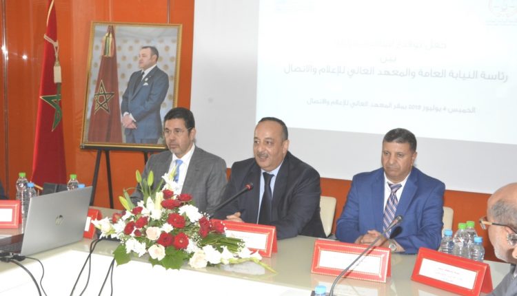 اتفاقية شراكة وتعاون بين المعهد العالي للإعلام والاتصال ورئاسة النيابة العامة