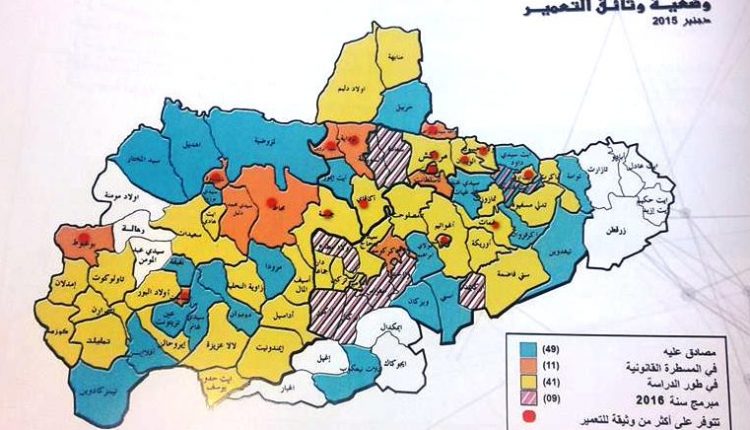 اشغال الدورة التاسعة عشر للمجلس الاداري للوكالة الحضرية لمراكش HASPRESSE (1)