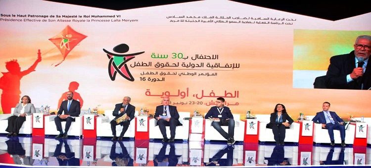 السلطة القضائية تستعرض في مراكش مسار الإصلاحات المتعلقة بحماية حقوق الطفل