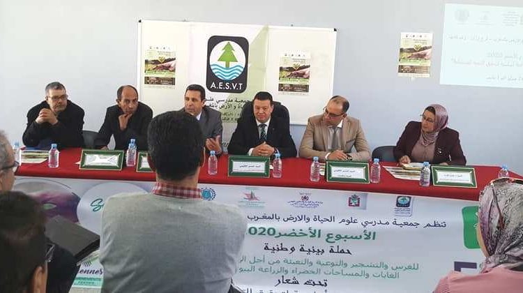 فعاليات “الأسبوع الأخضر 2020″ تنطلق في مراكش