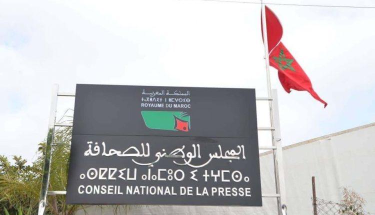 المجلس الوطني للصحافة يفند التضليلات، ويوضح بخصوص تعويضات أعضائه
