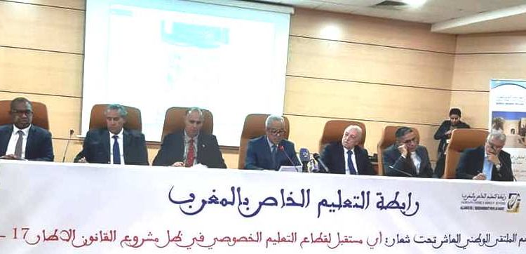 رابطة التعليم الخاص تطالب العائلات المغربية بالاستمرار في أداء مصاريف التمدرس في زمن “كورونا”