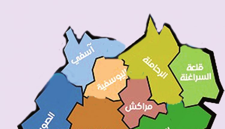 لجنة الاشراف و المراقبة للوكالة الجهوية تعقد دورتها لشهر فبراير 2021