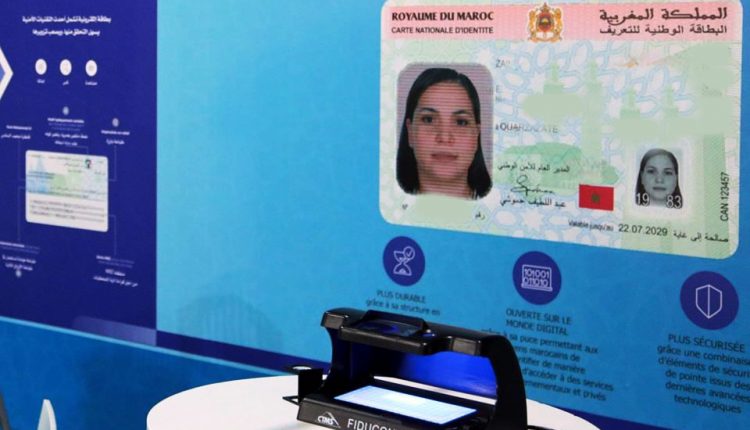عملية إستثنائية لإصدار بطائق التعريف الوطنية الإلكترونية للمترشحين للبكالوريا