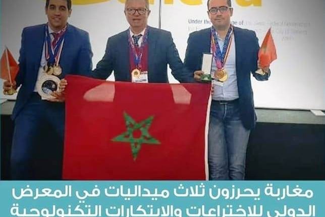 المغرب يحرز بسنغافورة ثلاث ميداليات في المعرض الدولي للاختراعات والابتكارات التكنولوجية