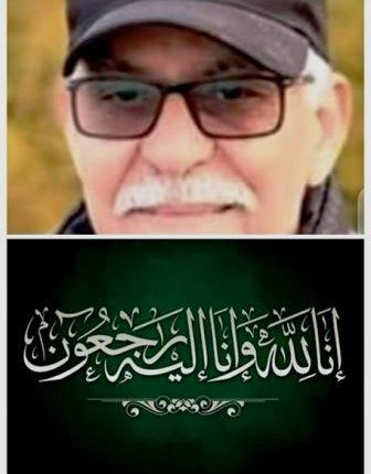 أطباء جهة مراكش آسفي يرثون الدكتور الكنزي، طبيبا وإنسانا
