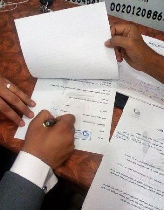 وزارة التربية الوطنية تعفي بصفة استثنائية الأساتذة من التنقل لتوقيع محاضر الخروج