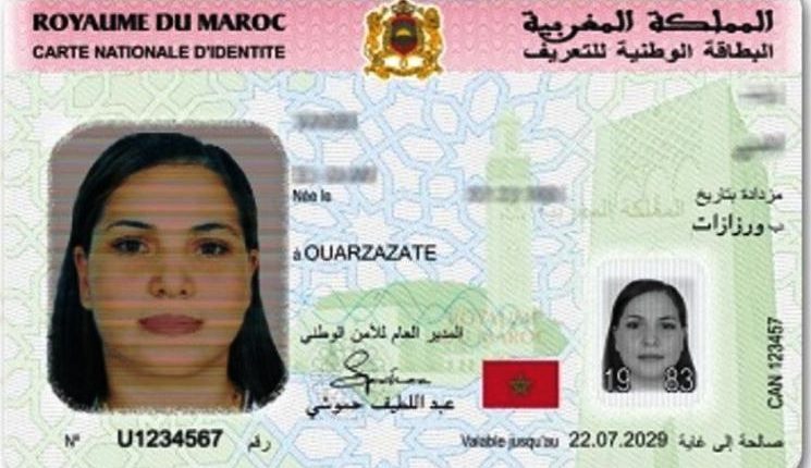 البطاقة الالكترونية الوطنية للتعريف إجبارية على المواطنين ابتداء من 16 سنة