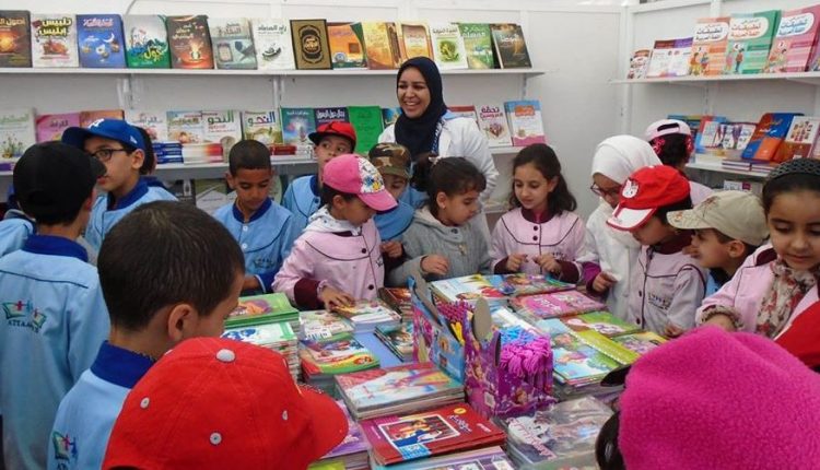 جديد: المقرر الدراسي للتعليم الابتدائي لسنة 2020-2021 يعرف مستجدات وتغييرات