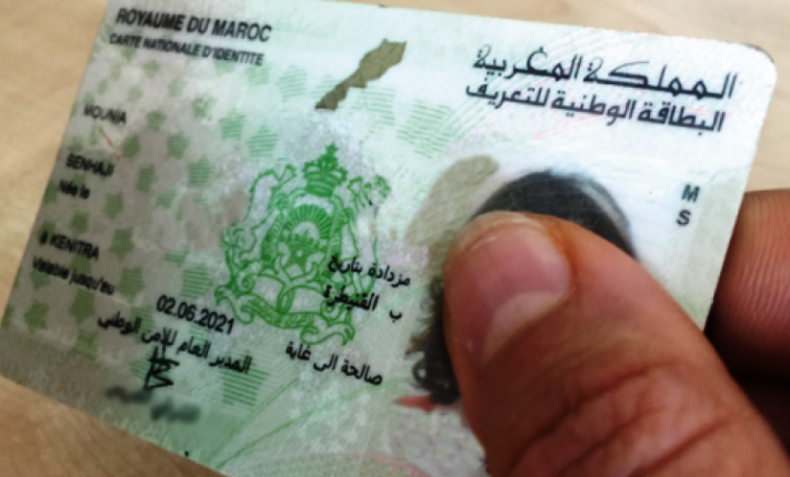 مديرية الأمن تفرض مواعيد عبر الإنترنت لإنجاز البطاقة الوطنية الجديدة