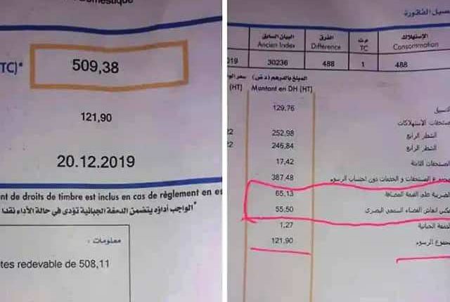 إصدار الفواتير الصورية بالمغرب سيصبح جريمة يعاقب عليه القانون