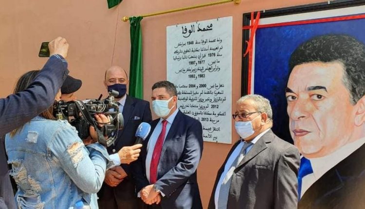 إطلاق إسم “الوفا” على مؤسسة تعليمية بمراكش، يخلف إرتياحا في كل الأوساط