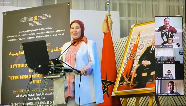 المنتدى الأول للكفاءات المغربية بإفريقيا ينطلق من أبيدجان بمشاركة 145 كفاءة من 12 دولة