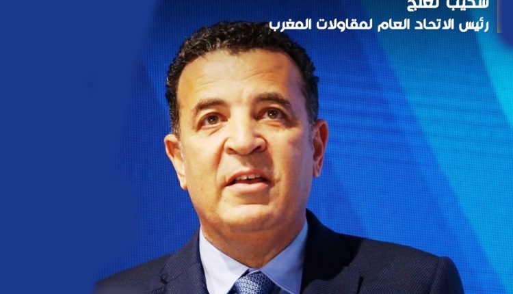 الباطرونا تشدد على تحسين مناخ الأعمال