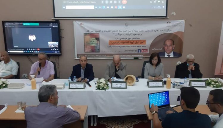 تحت أنظار  أكاديمية،ومُطارحات فكرية الكاتب المفكر حسن اوريد يحْصُرُ اعطاب التعليم من مراكش