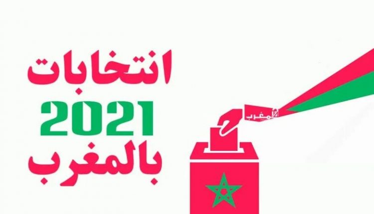 وزارة الداخلية تعتمد البطاقة الوطنية للتعريف وحدها في التصويت