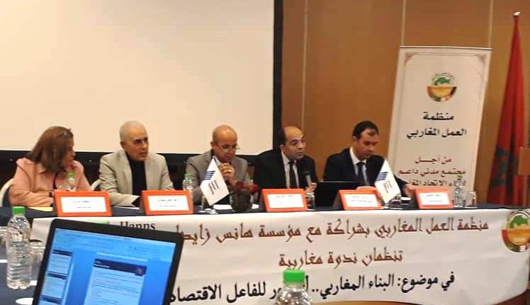 منظمة العمل المغاربي تُثمن الدعوة الملكية للجزائر لتغليب منطق الحكمة