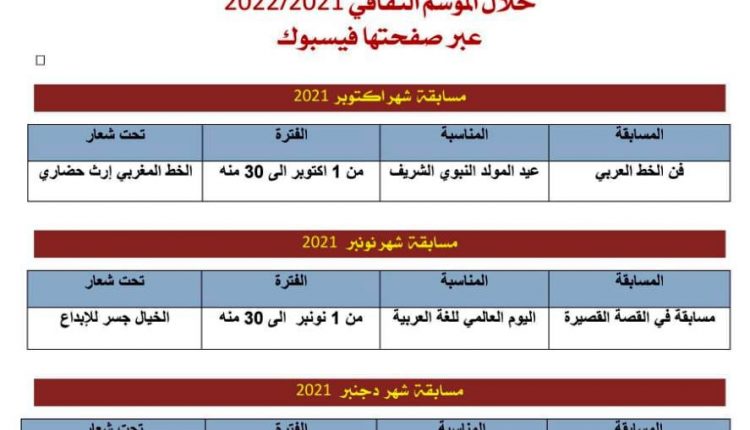 6ac7bb92-a435-4245-8257-273d7b44ab57