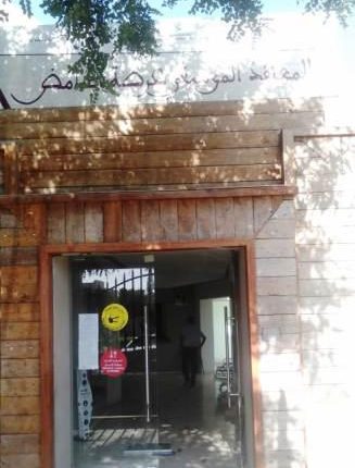 المعهد الموسيقي لعرصة الحامض بمراكش : دخول دراسي فني ناجح، وطاقم إداري منسجم
