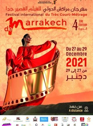 مهرجان مراكش الدولي للفيلم القصير جدا يتوج السينما الفلسطينية