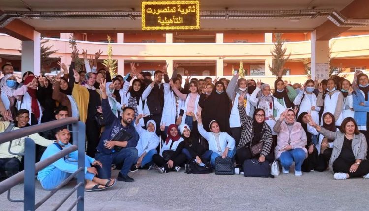 الكوتشينغ (9)