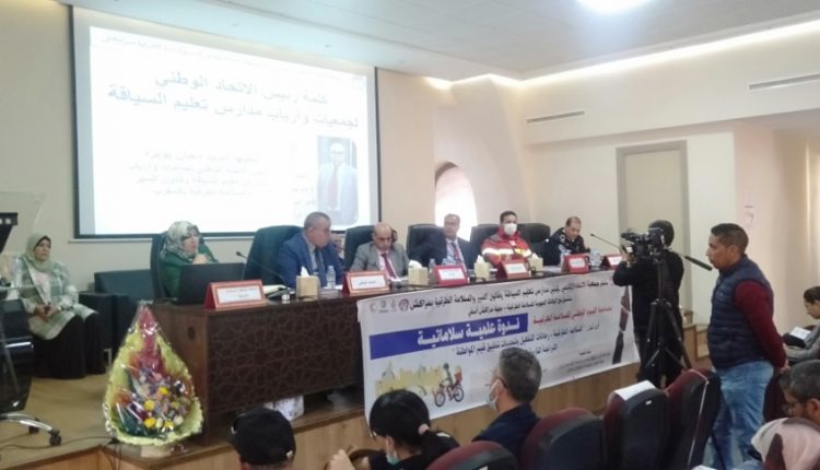 ندوة علمية حول السلامة الطرقية بمراكش،تكشف هفوات سائقي الدراجات
