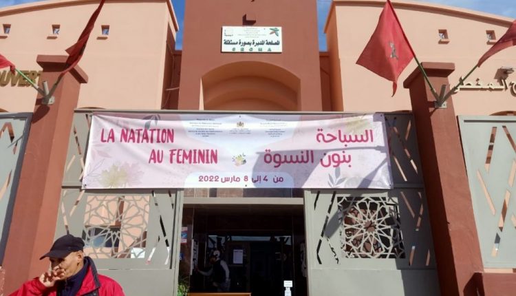 السباحة بنون النسوة،ِرهَانٌ مُجتمعي يُحقق النجاح بمراكش