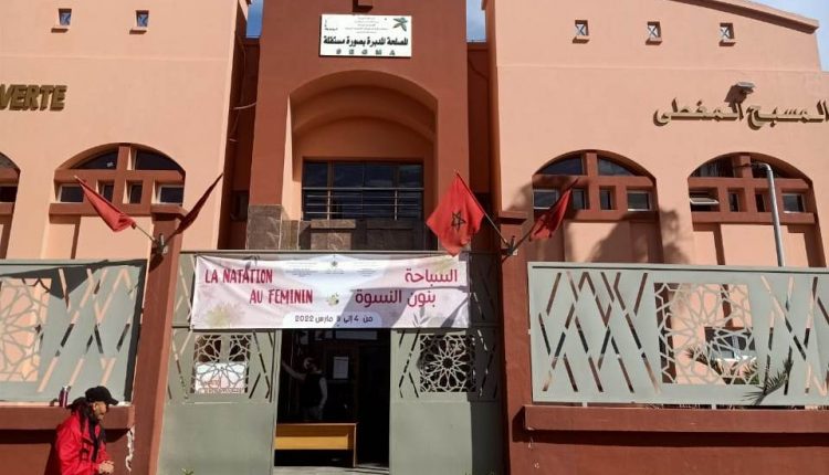 نادي الكتبية (9)