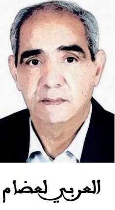 العربي لعضام 1