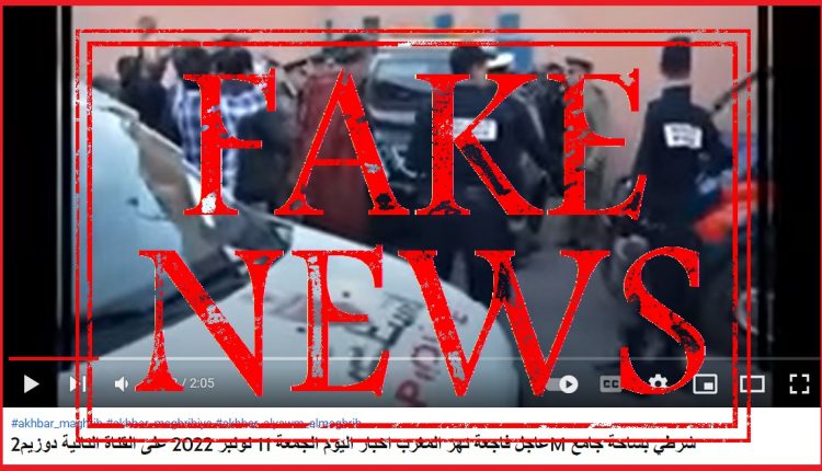 ولاية أمن مراكش تُكذِّب وتنفي قطعيا تعرض شرطي لاعتداء جسدي