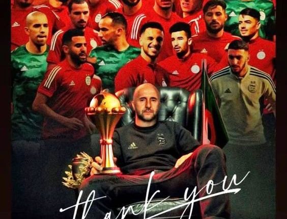 أسود الأطلس يعبرون إلى المربع الذهبي،بعد فوزهم على البرتغال