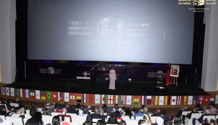 مهرجان بنكرير للسينما :حضور فني مغربي مُتنوع بتنظيم مُحكم وإحترافي