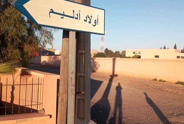 جهة مراكش آسفي (1)