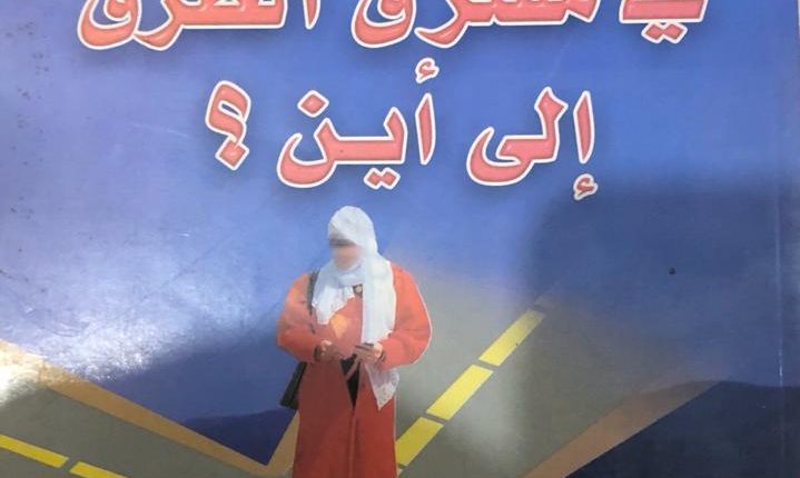 مؤلفات الفقيد ابراهيم اليوسفي (5)