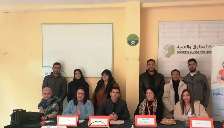 المنتدى المغربي للكوتشينغ ينظم دورة تكوينية بشيشاوة