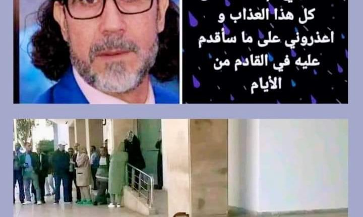 تصريحات متباينة حول إقدام جواد على إضرام النار في نفسه أمام وزارة الثقافة 