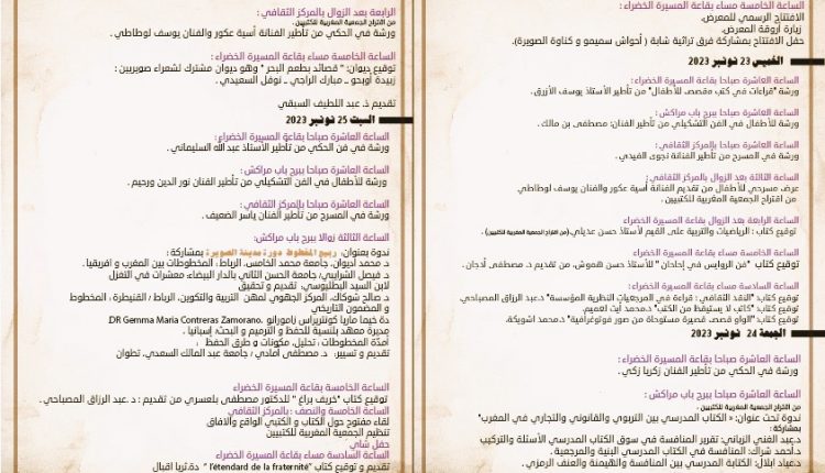 البرنامج1