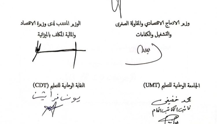 تعليم_4