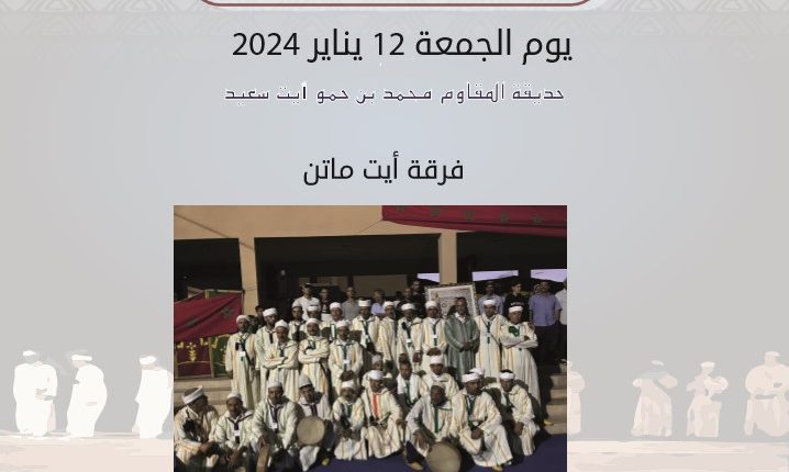 دليل المهرجان_13